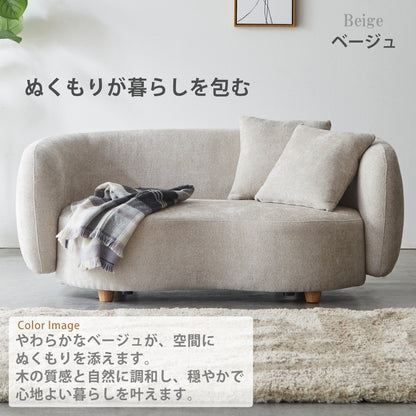 【組立設置配送】 ソファ 2人掛け 幅150cm 丸ソファ 丸い ソファー 北欧 モダン おしゃれ かわいい SEM-001-KK