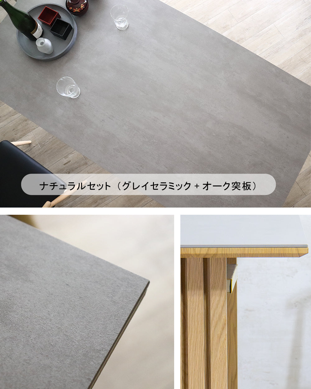 【組立設置配送】ダイニングテーブルセット セラミック 4人掛け 5点セット セラミックテーブル ダイニングチェア 4脚 幅165 セレブ SKI-075-KK