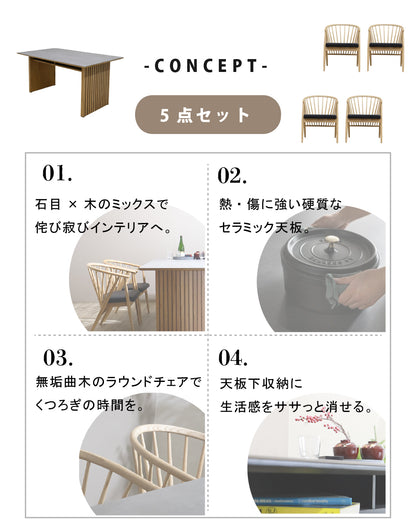 【組立設置配送】ダイニングテーブルセット セラミック 4人掛け 5点セット セラミックテーブル ダイニングチェア 4脚 幅165 セレブ SKI-075-KK