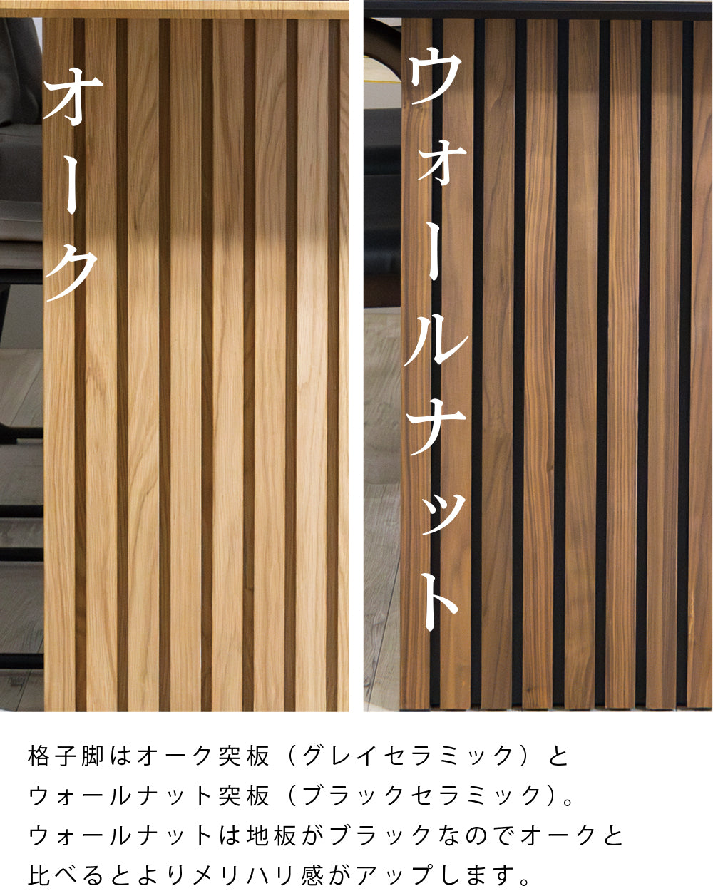 【組立設置配送】ダイニングテーブル 和モダン 高級感 セラミック セラミックテーブル 木製 幅165 セレブ SKI-077-KK