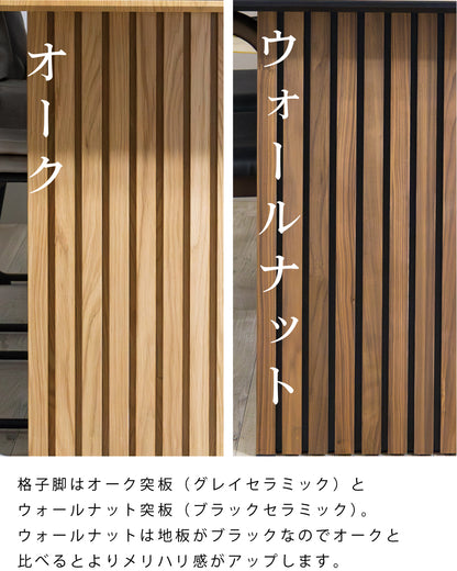 【組立設置配送】ダイニングテーブル 和モダン 高級感 セラミック セラミックテーブル 木製 幅165 セレブ SKI-077-KK