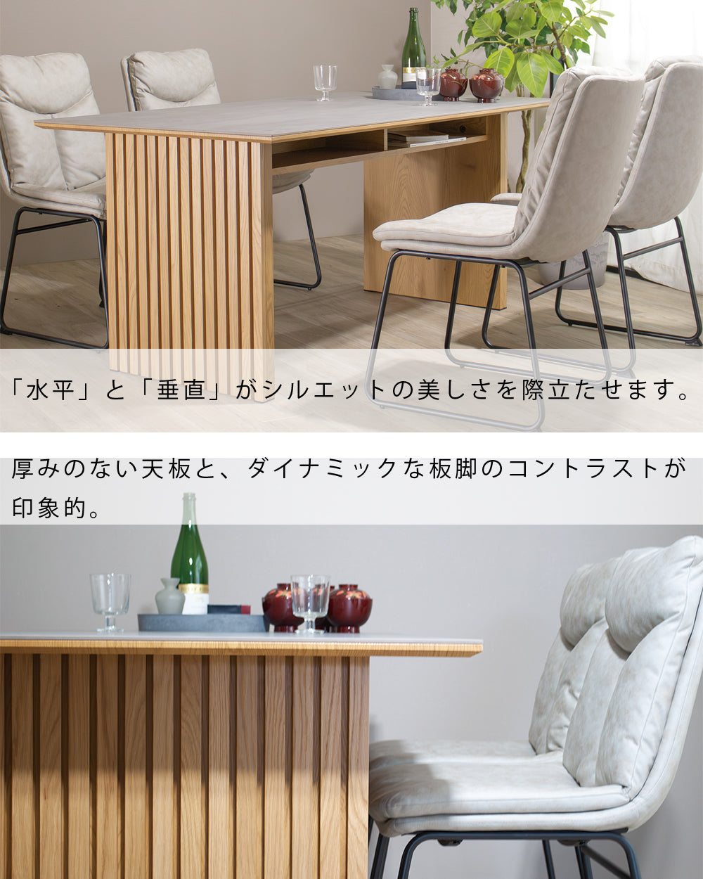 【組立設置配送】ダイニングテーブル 和モダン 高級感 セラミック セラミックテーブル 木製 幅165 セレブ SKI-077-KK