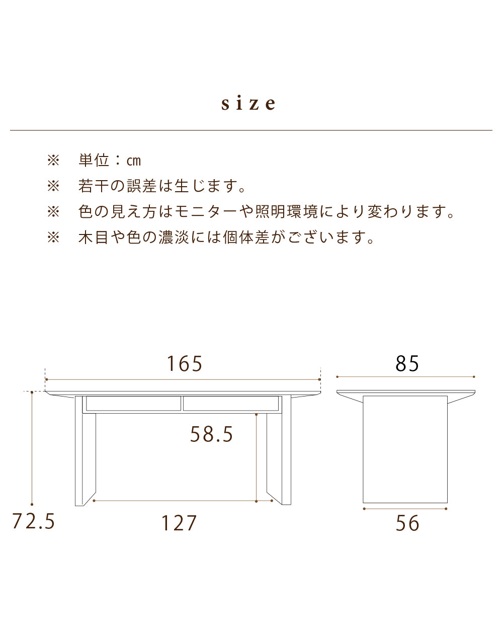 【組立設置配送】ダイニングテーブル 和モダン 高級感 セラミック セラミックテーブル 木製 幅165 セレブ SKI-077-KK