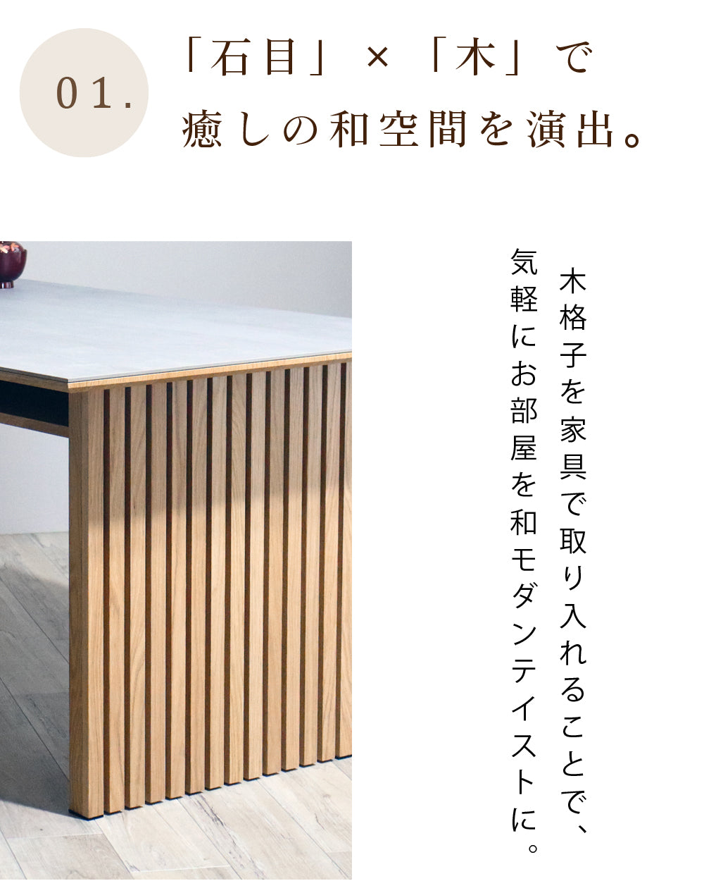 【組立設置配送】ダイニングテーブル 和モダン 高級感 セラミック セラミックテーブル 木製 幅165 セレブ SKI-077-KK