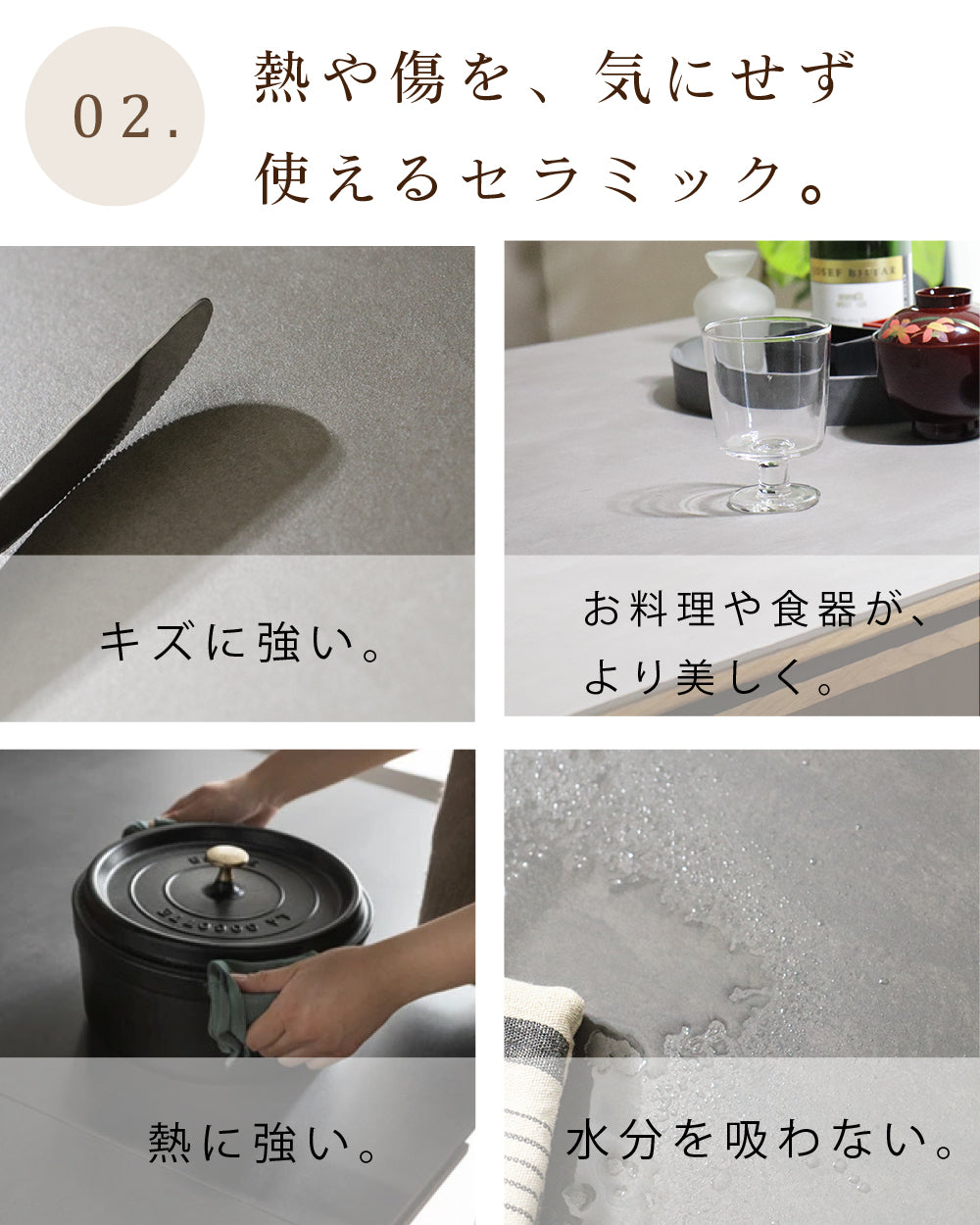 【組立設置配送】ダイニングテーブル 和モダン 高級感 セラミック セラミックテーブル 木製 幅165 セレブ SKI-077-KK