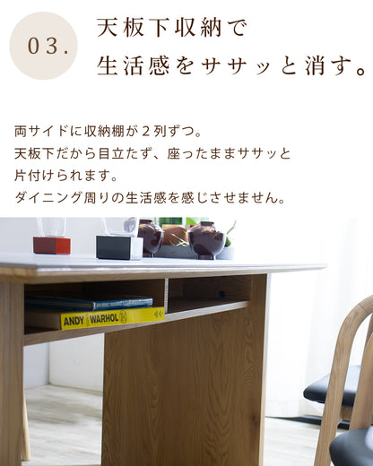 【組立設置配送】ダイニングテーブル 和モダン 高級感 セラミック セラミックテーブル 木製 幅165 セレブ SKI-077-KK