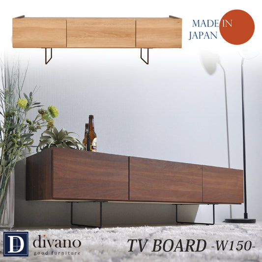 【組立設置配送】テレビ台 ローボード 収納 棚  ロータイプ 幅150 150cm 1500 おしゃれ お掃除ロボット対応 ダブル SMA-018-KK