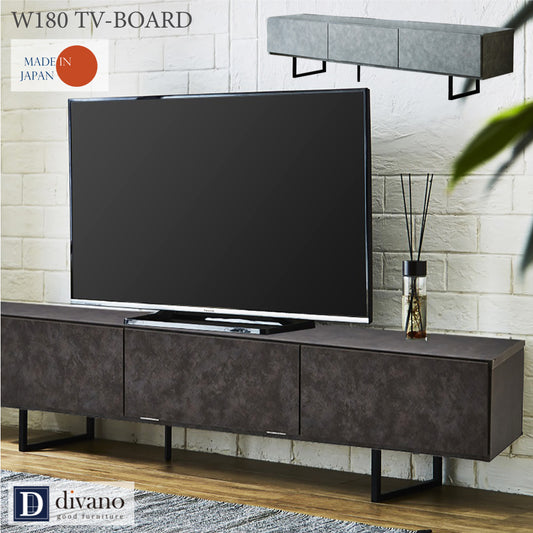 【組立設置配送】テレビボード TVボード おしゃれ ローボード 1800 180 北欧 脚付き 収納 テレビ台 国産 モダン ワイド TV台 ロータイプ リビング家具 セラミック調 モカ SMA-023-KK