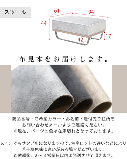【組立設置配送】 ソファセット 傷に強い 撥水 ソファー 3人掛け 2人掛け スムーステック クルーゼ 2点セット 2人掛けソファ スツール SNO-064-KK