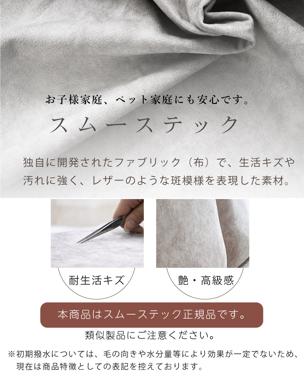 【組立設置配送】 カウチソファー 傷に強い ソファー 3人掛け 2人掛け 大きい 広い スムーステック クルーゼ 2点セット カウチソファ スツール SNO-063-KK
