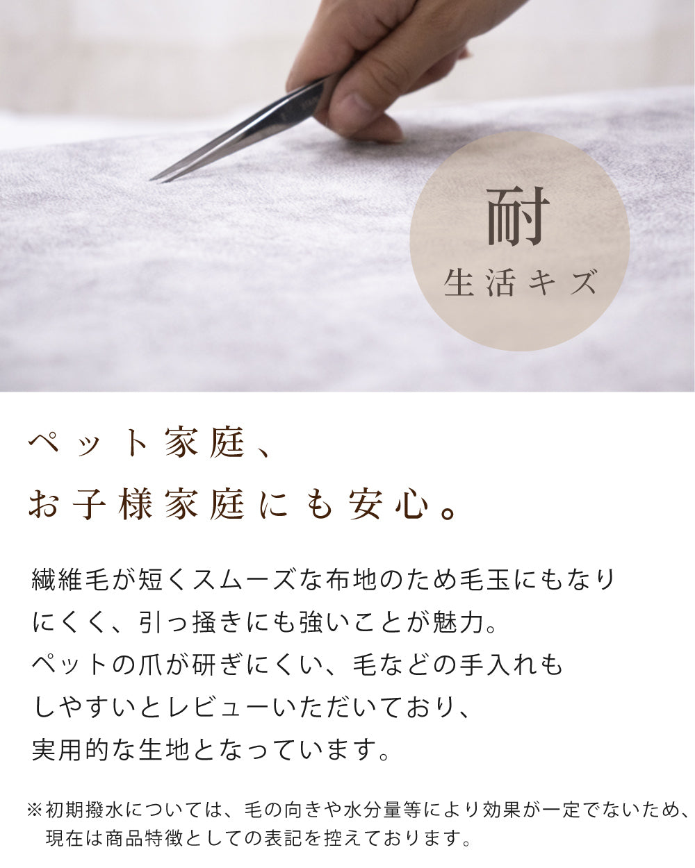 【組立設置配送】 カウチソファー 傷に強い ソファー 3人掛け 2人掛け 大きい 広い スムーステック クルーゼ 2点セット カウチソファ スツール SNO-063-KK