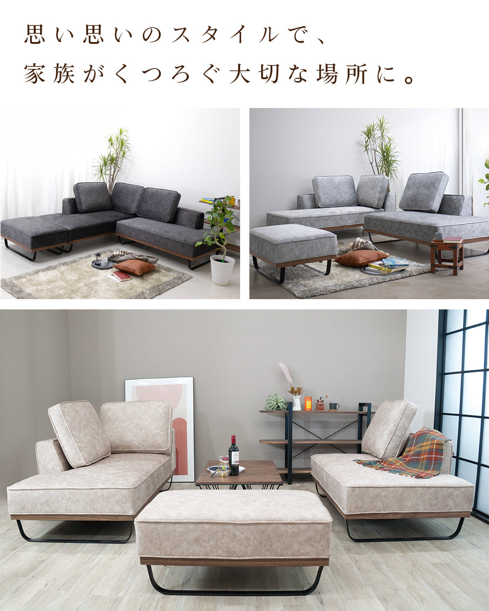 【組立設置配送】 カウチソファー 傷に強い 撥水 ソファー 3人掛け 4人掛け 大きい 広い ソファセット スムーステック クルーゼ 3点セット SNO-043-KK