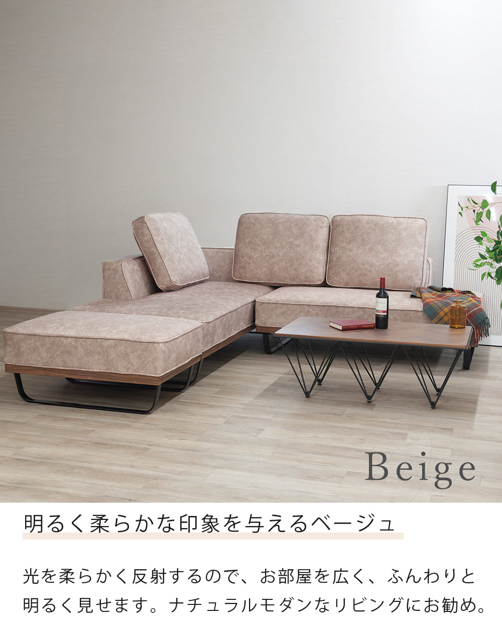 【組立設置配送】 カウチソファー 傷に強い 撥水 ソファー 3人掛け 4人掛け 大きい 広い ソファセット スムーステック クルーゼ 3点セット SNO-043-KK