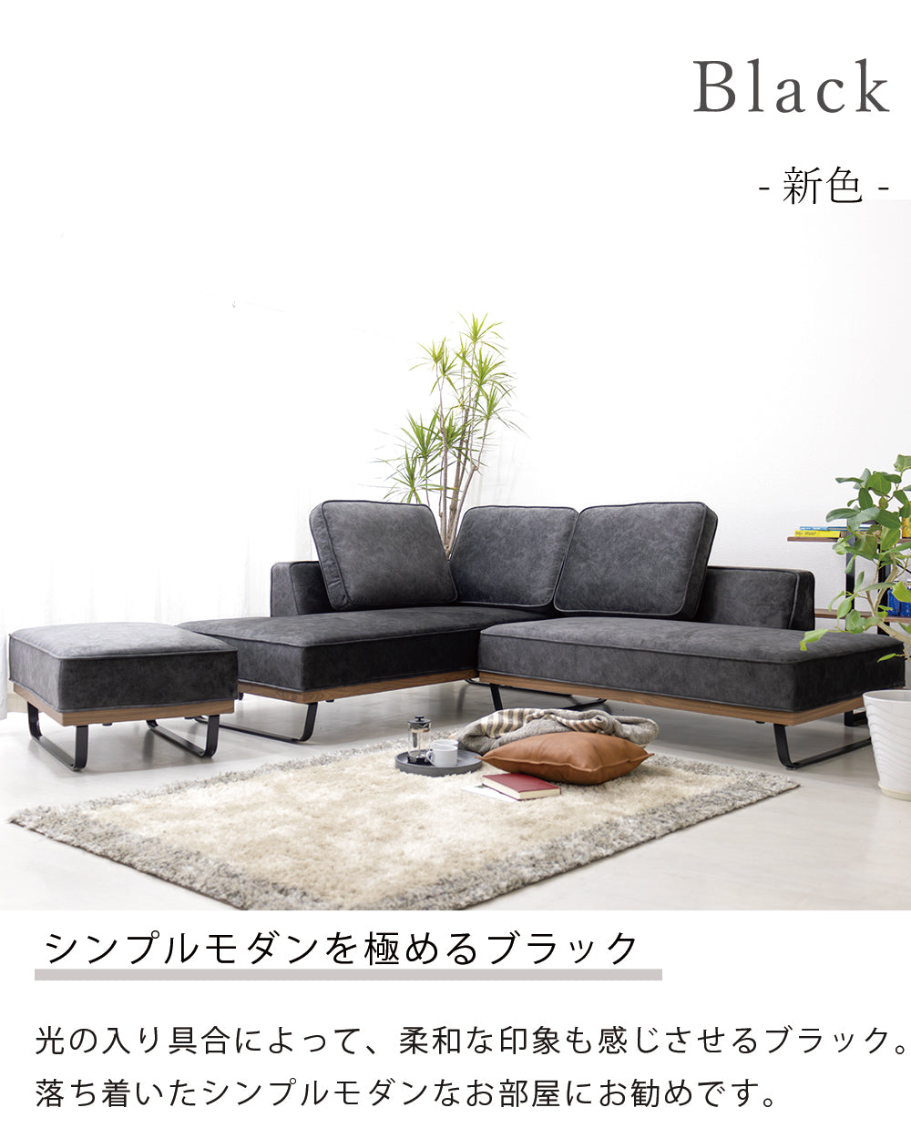 【組立設置配送】 カウチソファー 傷に強い 撥水 ソファー 3人掛け 4人掛け 大きい 広い ソファセット スムーステック クルーゼ 3点セット SNO-043-KK