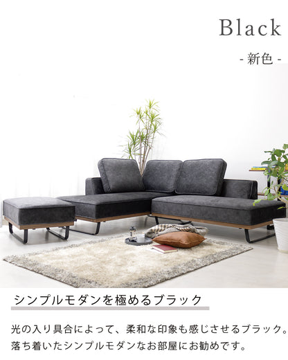 【組立設置配送】 カウチソファー 傷に強い 撥水 ソファー 3人掛け 4人掛け 大きい 広い ソファセット スムーステック クルーゼ 3点セット SNO-043-KK