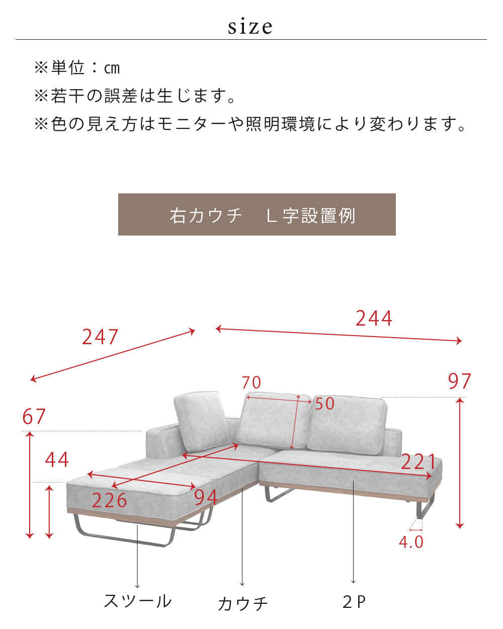 【組立設置配送】 カウチソファー 傷に強い 撥水 ソファー 3人掛け 4人掛け 大きい 広い ソファセット スムーステック クルーゼ 3点セット SNO-043-KK