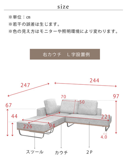 【組立設置配送】 カウチソファー 傷に強い 撥水 ソファー 3人掛け 4人掛け 大きい 広い ソファセット スムーステック クルーゼ 3点セット SNO-043-KK