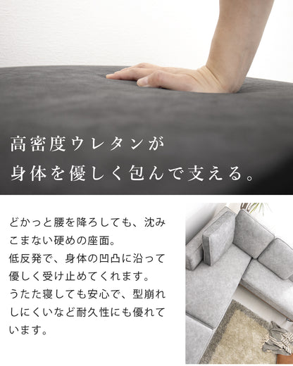 【組立設置配送】 カウチソファー 傷に強い 撥水 ソファー 3人掛け 4人掛け 大きい 広い ソファセット スムーステック クルーゼ 3点セット SNO-043-KK