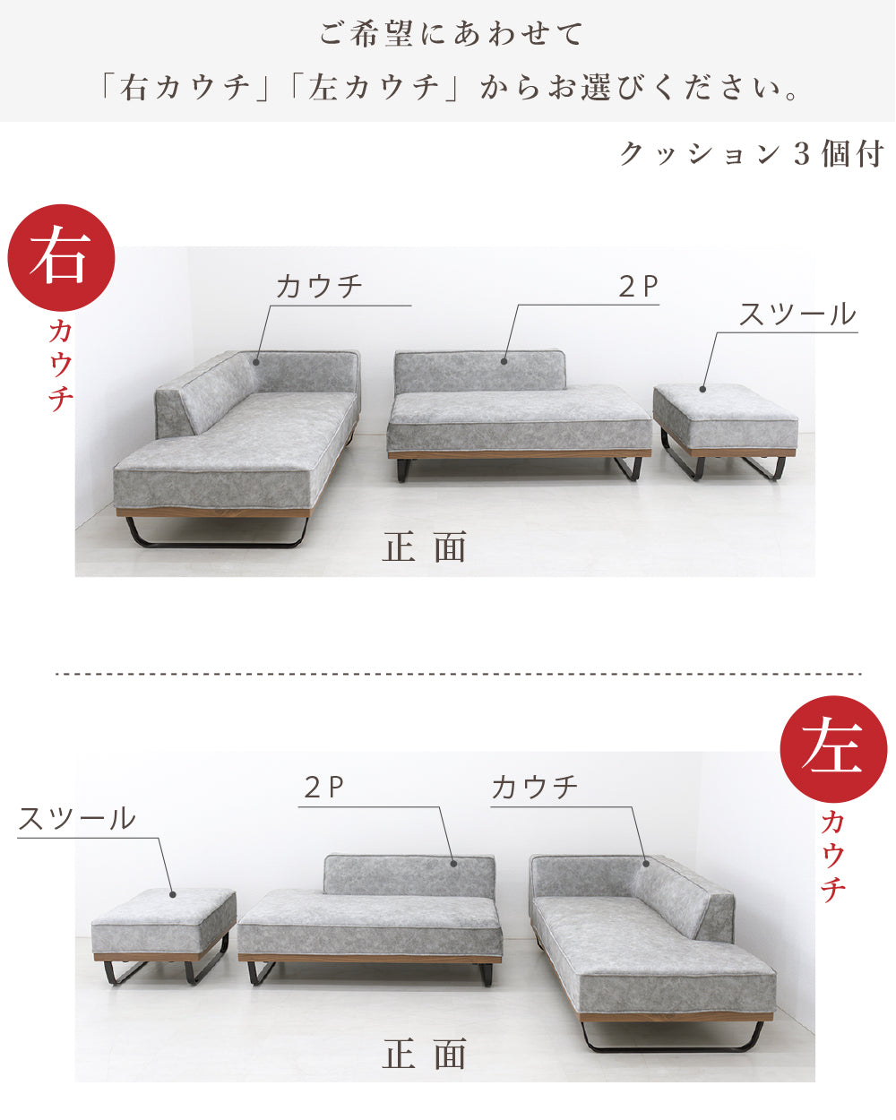 【組立設置配送】 カウチソファー 傷に強い 撥水 ソファー 3人掛け 4人掛け 大きい 広い ソファセット スムーステック クルーゼ 3点セット SNO-043-KK