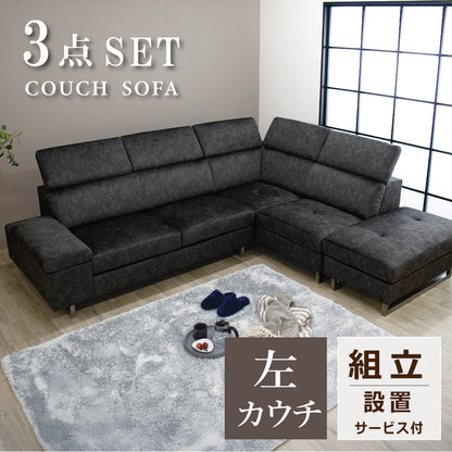 【組立設置配送】カウチソファ 3人掛け おしゃれ 3人掛けソファ L字 コーナーソファ カウチソファー ケラー SNO-048-KK