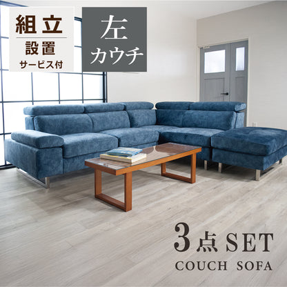 【組立設置配送】カウチソファ 3人掛け おしゃれ 3人掛けソファ L字 コーナーソファ カウチソファー ケラー SNO-048-KK