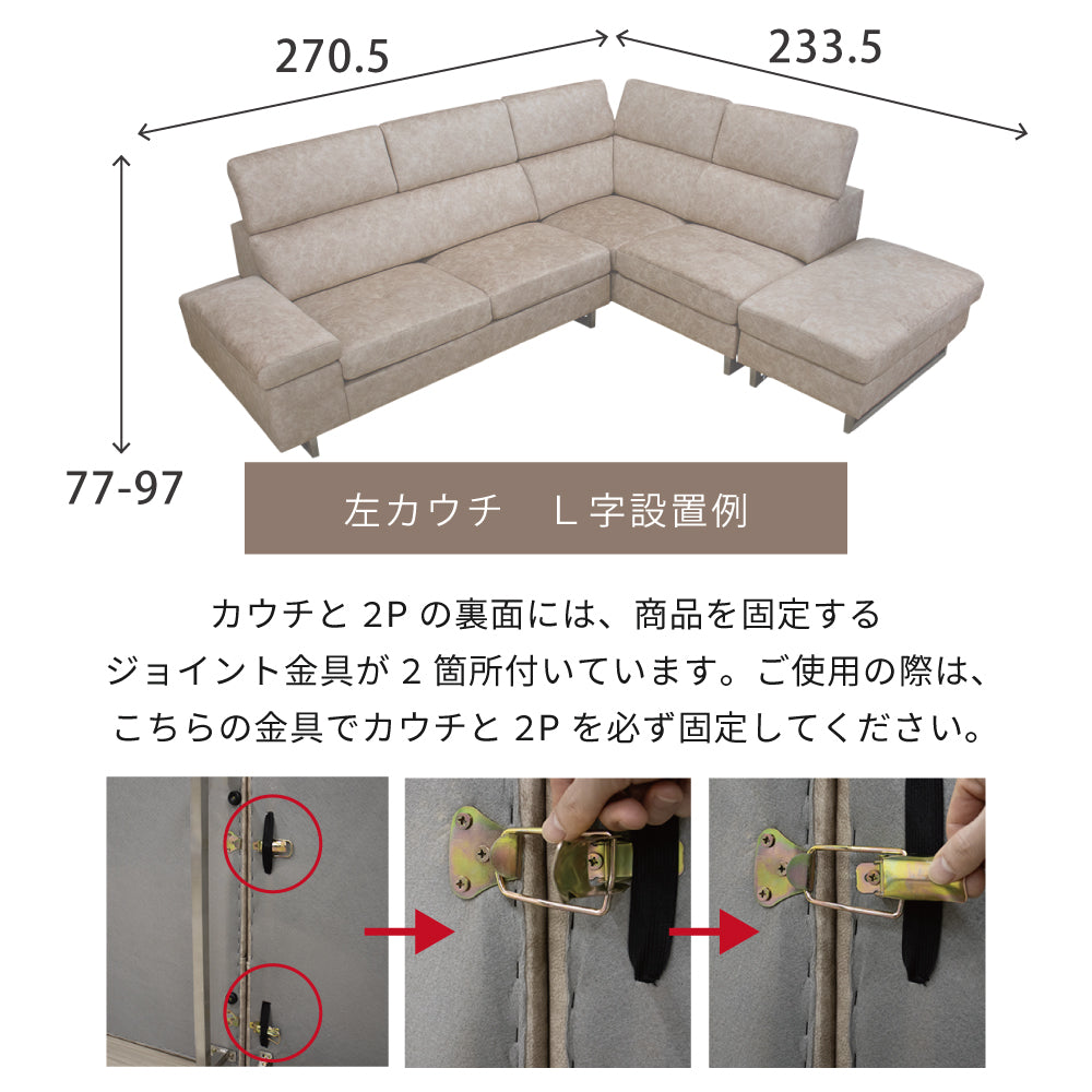 【組立設置配送】カウチソファ 3人掛け おしゃれ 3人掛けソファ L字 コーナーソファ カウチソファー ケラー SNO-048-KK