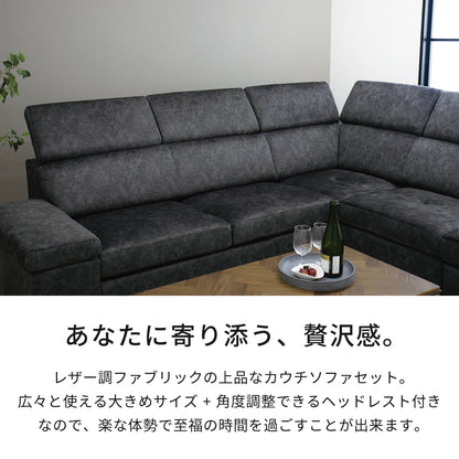 【組立設置配送】カウチソファ 3人掛け おしゃれ 3人掛けソファ L字 コーナーソファ カウチソファー ケラー SNO-048-KK