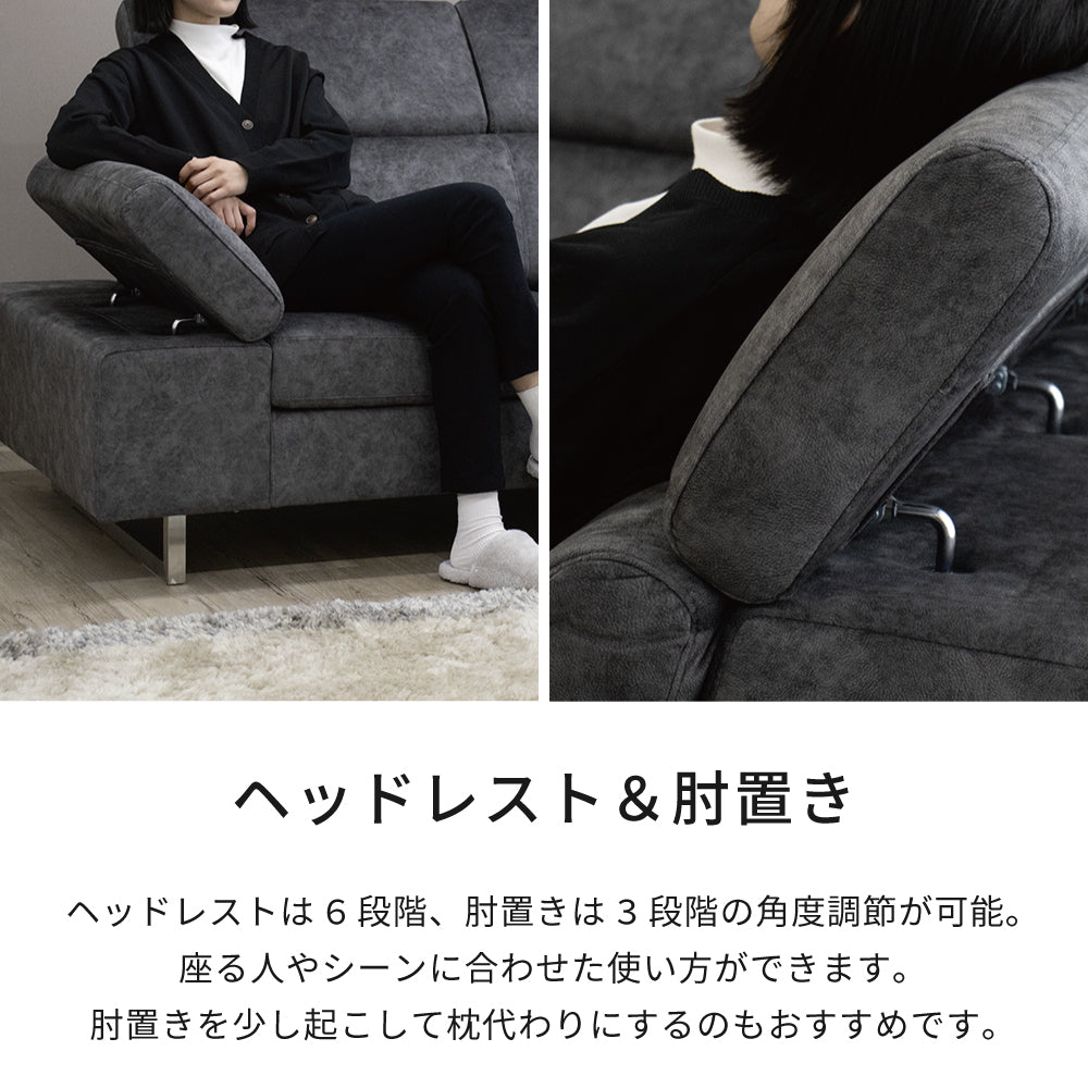 【組立設置配送】カウチソファ 3人掛け おしゃれ 3人掛けソファ L字 コーナーソファ カウチソファー ケラー SNO-048-KK