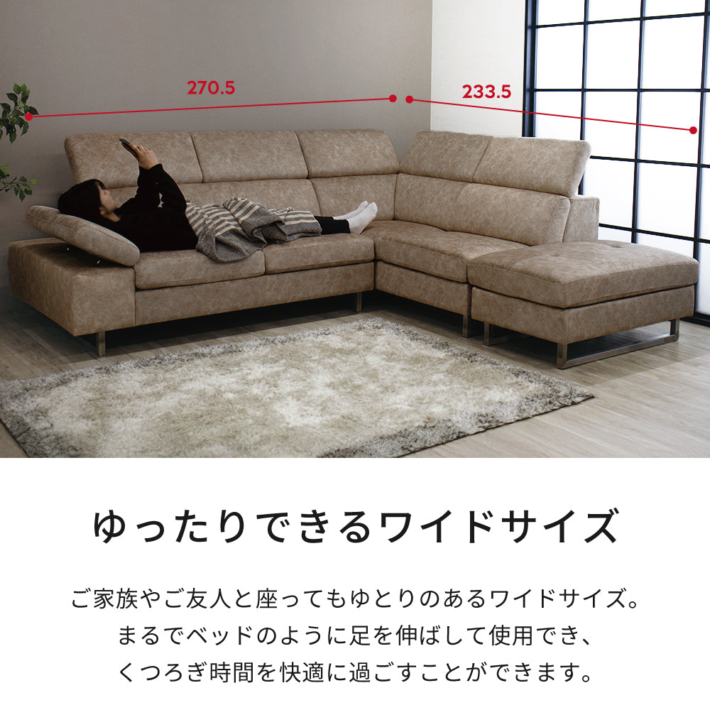 【組立設置配送】カウチソファ 3人掛け おしゃれ 3人掛けソファ L字 コーナーソファ カウチソファー ケラー SNO-048-KK