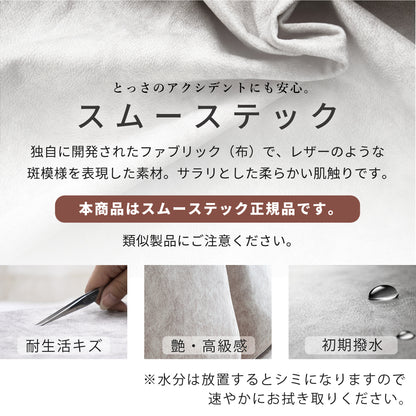 【組立設置配送】カウチソファ 3人掛け おしゃれ 3人掛けソファ L字 コーナーソファ カウチソファー ケラー SNO-048-KK