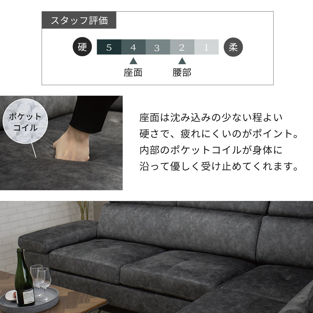 【組立設置配送】カウチソファ 3人掛け おしゃれ 3人掛けソファ L字 コーナーソファ カウチソファー ケラー SNO-048-KK