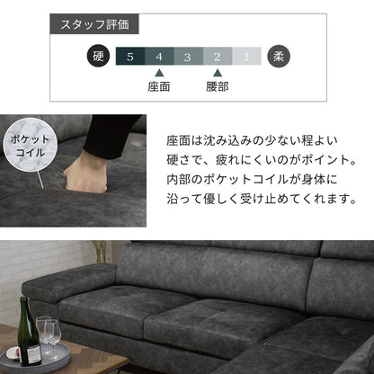 【組立設置配送】カウチソファ 3人掛け おしゃれ 3人掛けソファ L字 コーナーソファ カウチソファー ケラー SNO-048-KK