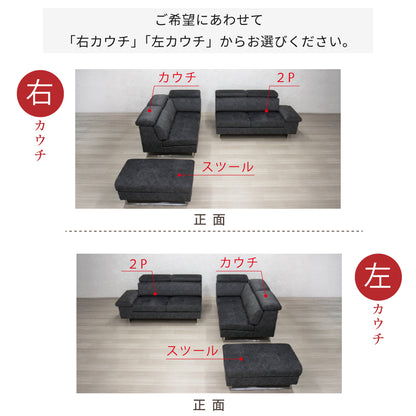 【組立設置配送】カウチソファ 3人掛け おしゃれ 3人掛けソファ L字 コーナーソファ カウチソファー ケラー SNO-048-KK
