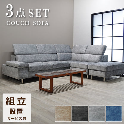 【組立設置配送】カウチソファ 3人掛け おしゃれ 3人掛けソファ L字 コーナーソファ カウチソファー ケラー SNO-048-KK