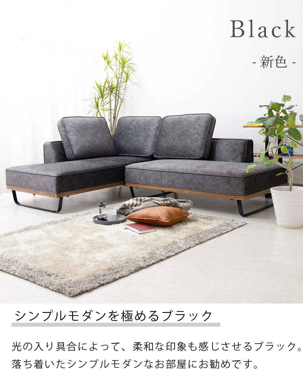 【組立設置配送】 カウチソファー 傷に強い 撥水 ソファー 3人掛け 4人掛け 大きい 広い ソファセット スムーステック クルーゼ 2点ソファ カウチソファ 2人掛けソファ SNO-062-KK