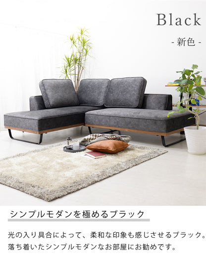 【組立設置配送】 カウチソファー 傷に強い 撥水 ソファー 3人掛け 4人掛け 大きい 広い ソファセット スムーステック クルーゼ 2点ソファ カウチソファ 2人掛けソファ SNO-062-KK