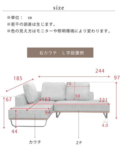【組立設置配送】 カウチソファー 傷に強い 撥水 ソファー 3人掛け 4人掛け 大きい 広い ソファセット スムーステック クルーゼ 2点ソファ カウチソファ 2人掛けソファ SNO-062-KK