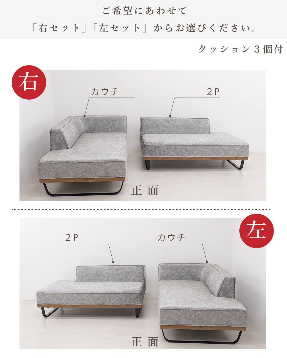 【組立設置配送】 カウチソファー 傷に強い 撥水 ソファー 3人掛け 4人掛け 大きい 広い ソファセット スムーステック クルーゼ 2点ソファ カウチソファ 2人掛けソファ SNO-062-KK