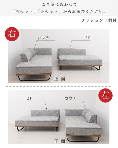 【組立設置配送】 カウチソファー 傷に強い 撥水 ソファー 3人掛け 4人掛け 大きい 広い ソファセット スムーステック クルーゼ 2点ソファ カウチソファ 2人掛けソファ SNO-062-KK