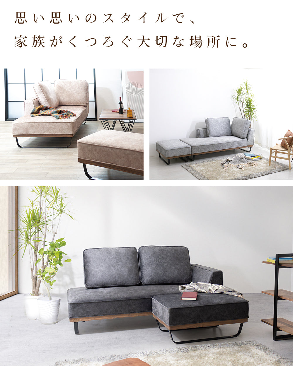 【組立設置配送】 カウチソファー 傷に強い 撥水 ソファー 3人掛け 2人掛け 大きい 広い スムーステック クルーゼ 2点セット カウチソファ スツール SNO-063-KK