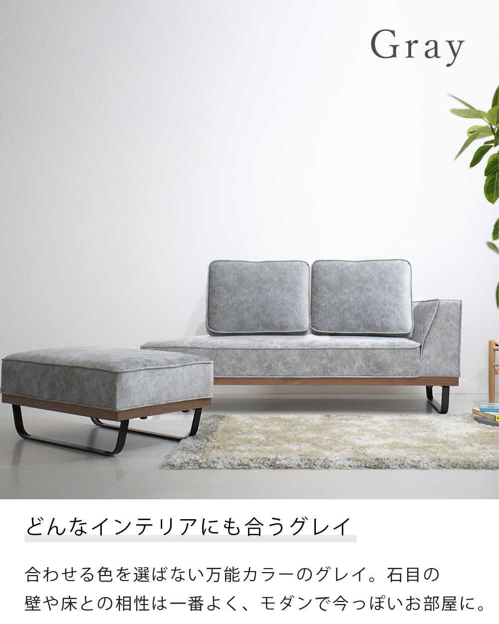 【組立設置配送】 カウチソファー 傷に強い 撥水 ソファー 3人掛け 2人掛け 大きい 広い スムーステック クルーゼ 2点セット カウチソファ スツール SNO-063-KK