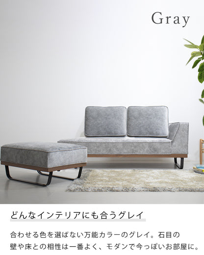 【組立設置配送】 カウチソファー 傷に強い 撥水 ソファー 3人掛け 2人掛け 大きい 広い スムーステック クルーゼ 2点セット カウチソファ スツール SNO-063-KK