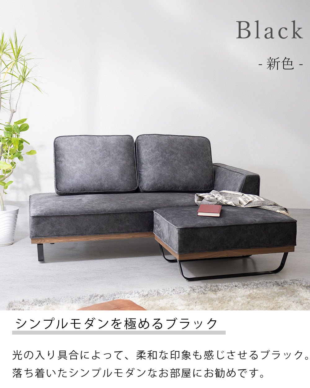 【組立設置配送】 カウチソファー 傷に強い 撥水 ソファー 3人掛け 2人掛け 大きい 広い スムーステック クルーゼ 2点セット カウチソファ スツール SNO-063-KK
