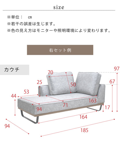 【組立設置配送】 カウチソファー 傷に強い 撥水 ソファー 3人掛け 2人掛け 大きい 広い スムーステック クルーゼ 2点セット カウチソファ スツール SNO-063-KK