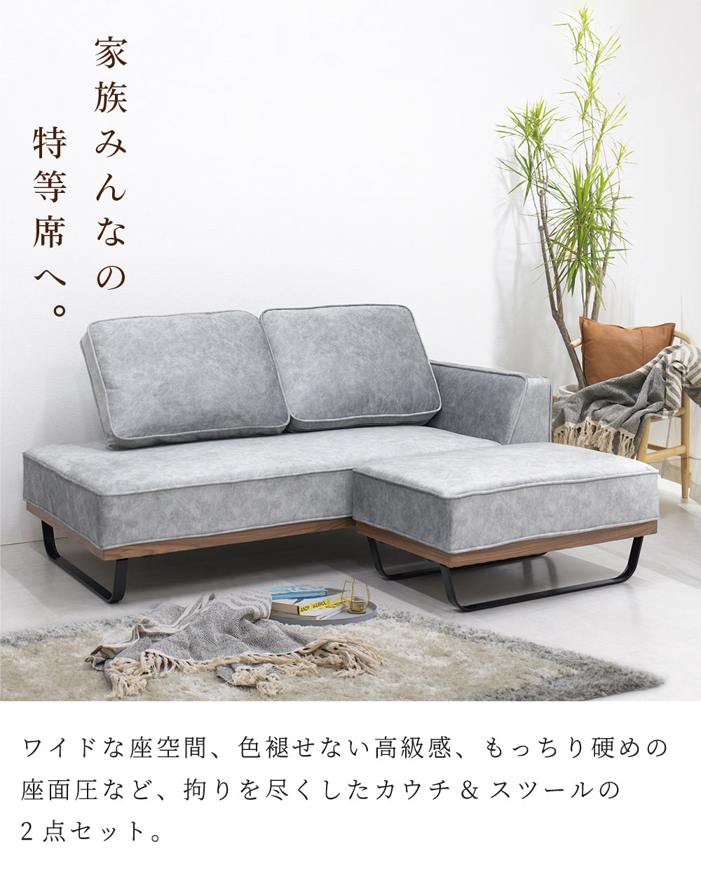 【組立設置配送】 カウチソファー 傷に強い 撥水 ソファー 3人掛け 2人掛け 大きい 広い スムーステック クルーゼ 2点セット カウチソファ スツール SNO-063-KK