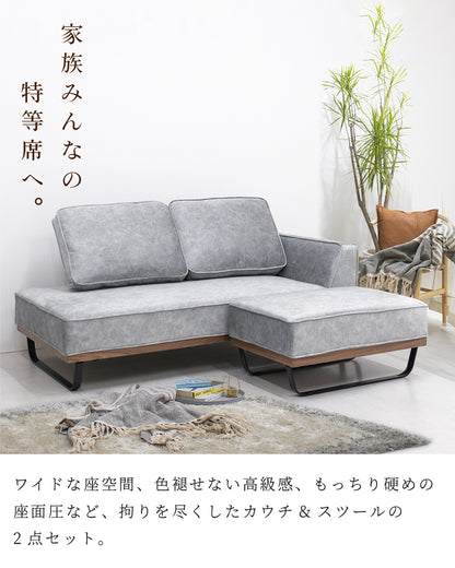 【組立設置配送】 カウチソファー 傷に強い 撥水 ソファー 3人掛け 2人掛け 大きい 広い スムーステック クルーゼ 2点セット カウチソファ スツール SNO-063-KK