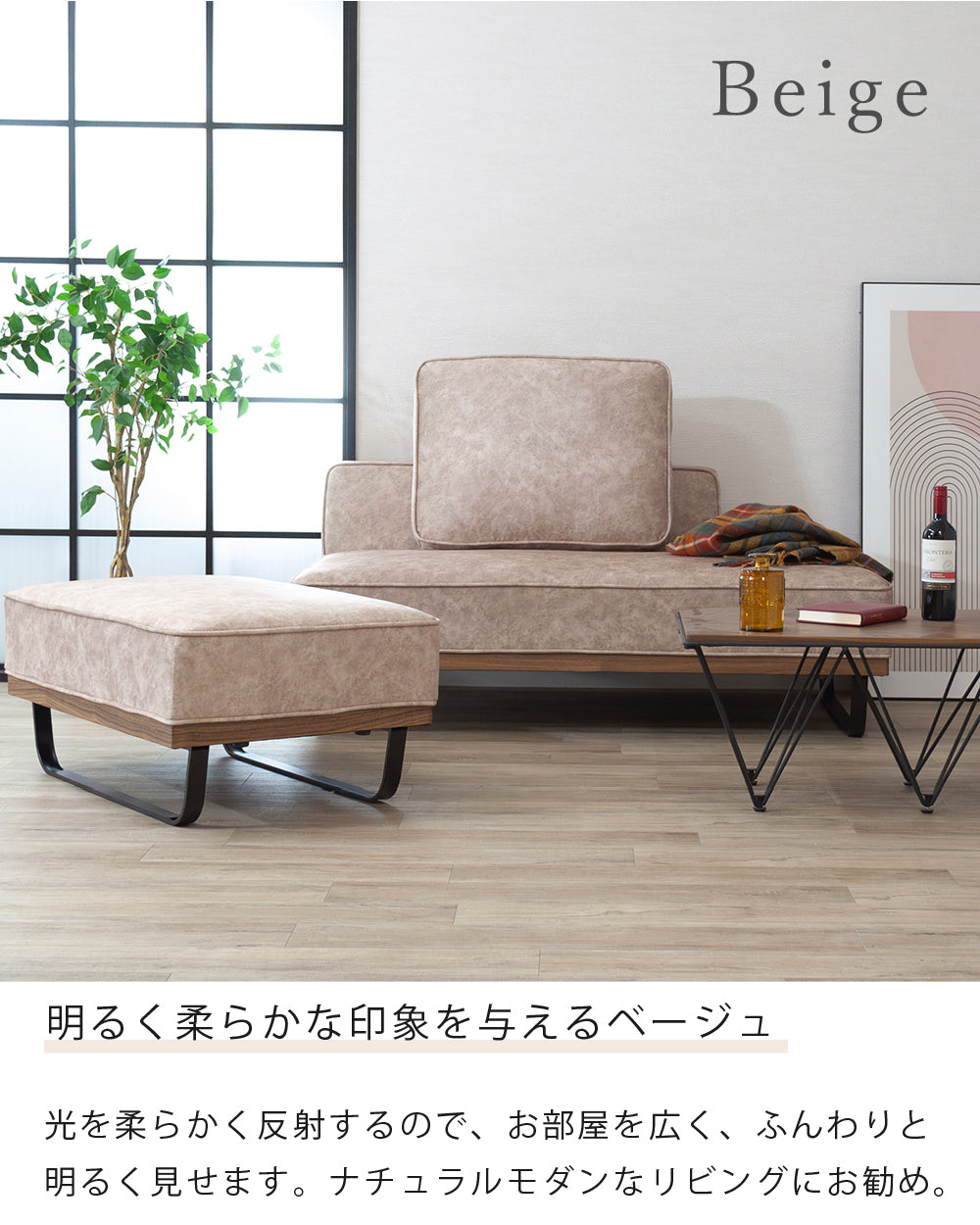【組立設置配送】 ソファセット 傷に強い 撥水 ソファー 3人掛け 2人掛け スムーステック クルーゼ 2点セット 2人掛けソファ スツール SNO-064-KK