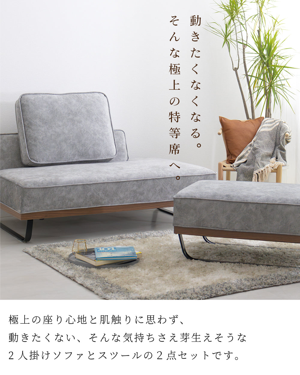 【組立設置配送】 ソファセット 傷に強い 撥水 ソファー 3人掛け 2人掛け スムーステック クルーゼ 2点セット 2人掛けソファ スツール SNO-064-KK