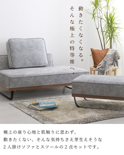 【組立設置配送】 ソファセット 傷に強い 撥水 ソファー 3人掛け 2人掛け スムーステック クルーゼ 2点セット 2人掛けソファ スツール SNO-064-KK