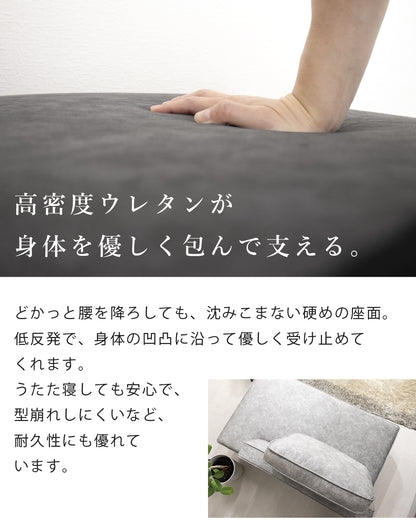【組立設置配送】 ソファセット 傷に強い 撥水 ソファー 3人掛け 2人掛け スムーステック クルーゼ 2点セット 2人掛けソファ スツール SNO-064-KK